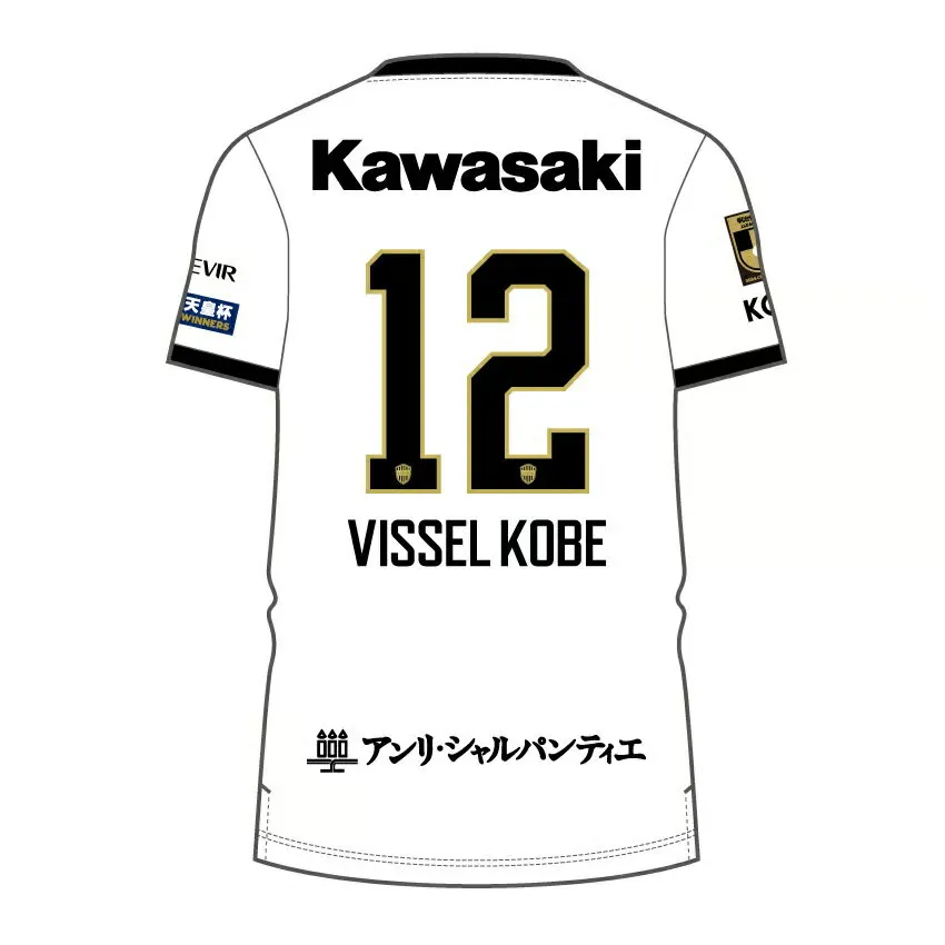 Camiseta de visitante Vissel Kobe 2025 para hombres - Imagen 2