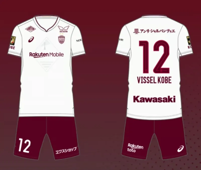Kit de visitante Vissel Kobe 2024 para niños