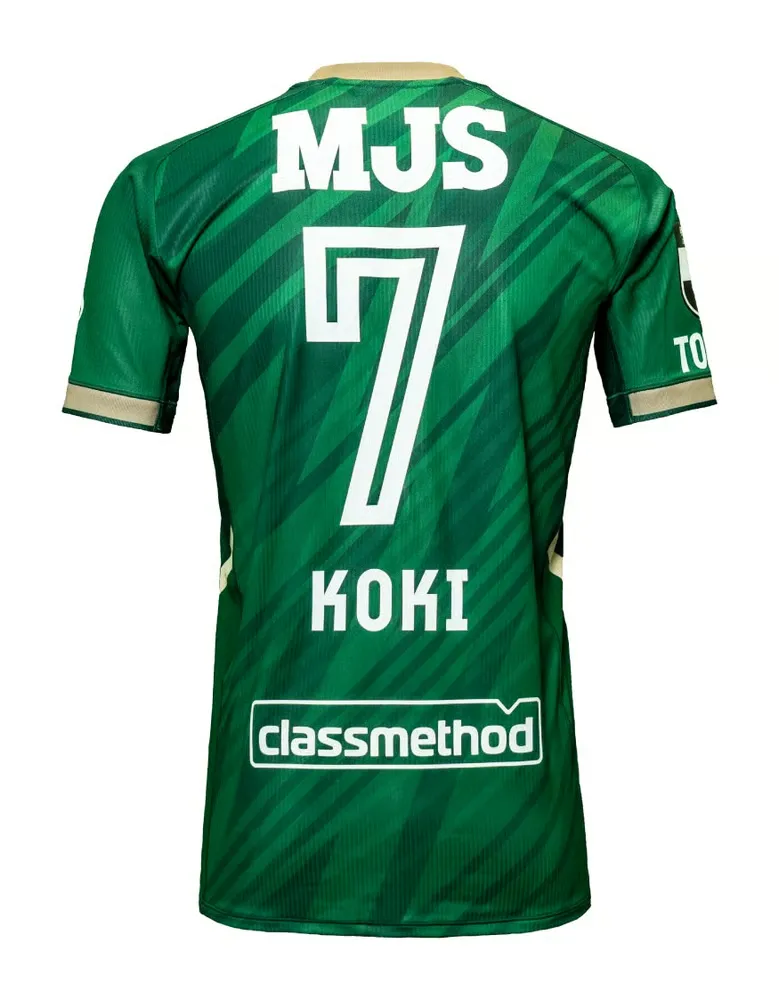 Camiseta de casa Tokyo Verdy 2025 para hombres - Imagen 2