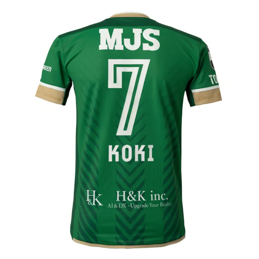 Camiseta de casa Tokyo Verdy 2024 para niños - Imagen 2