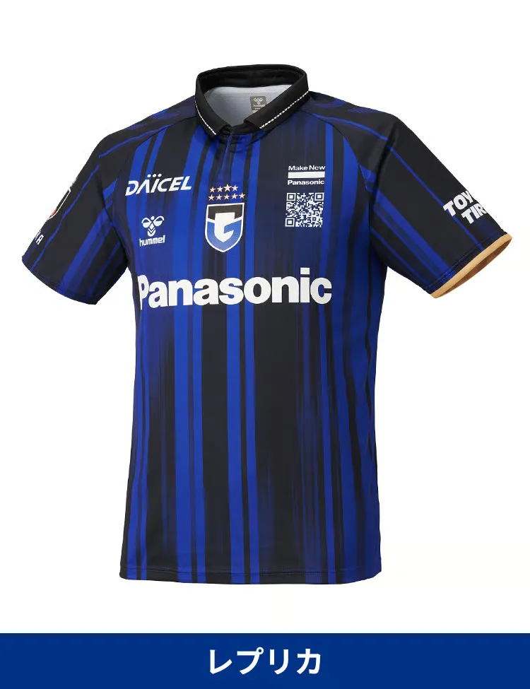 Camiseta de casa Gamba Osaka 2025 para niños