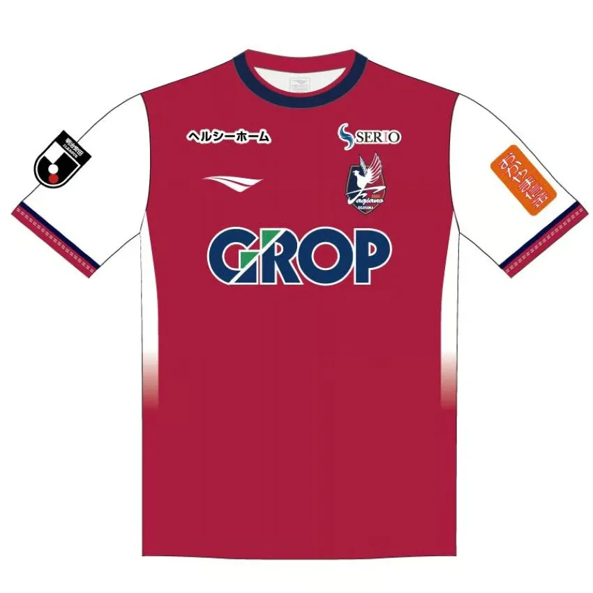 Camiseta de casa Fagiano Okayama 2025 para niños