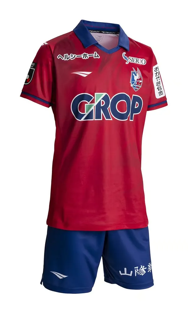 Kit de casa Fagiano Okayama 2024 para niños